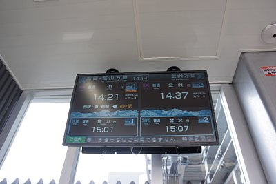 列車案内