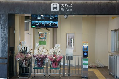 石動駅改札