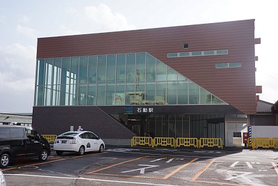 石動駅