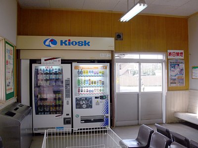 Kioskは、自販機になってしまっています