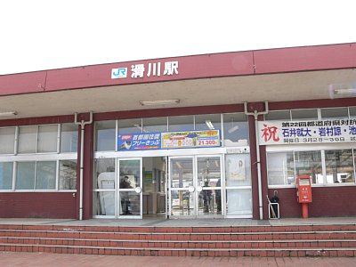 北陸本線滑川駅