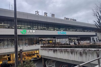 大宮駅