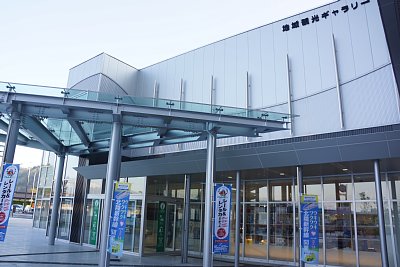 地域観光ギャラリー