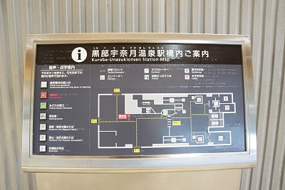 構内案内板