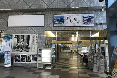 待合所