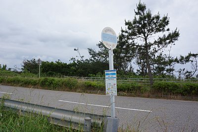 バス停はコミュティバスです