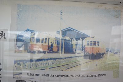 昔の気動車の写真です