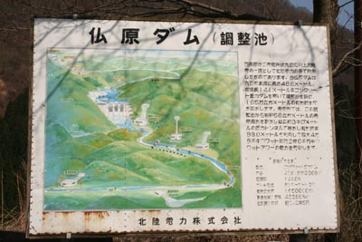 説明板