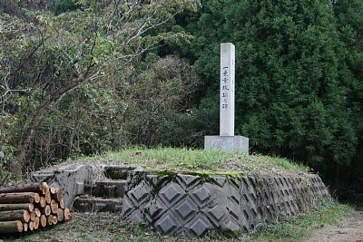 一乗寺城跡の石碑