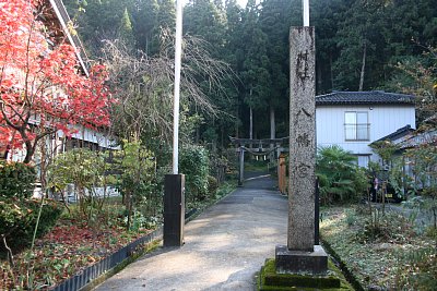 飯久保城の登城口となる八幡社