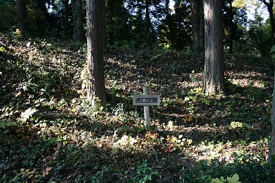 虎口空間と案内が立っています