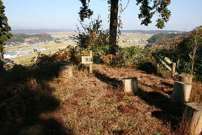 飯久保城見張り台