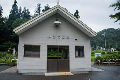 西大滝駅