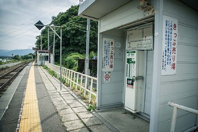 簡易自動券売機がありました