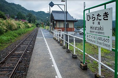 駅名標