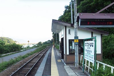 お知らせ電光掲示板があります