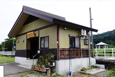 横倉駅