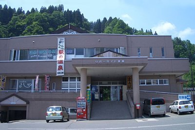 津南駅