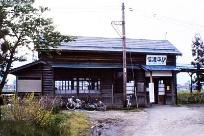 旧駅舎