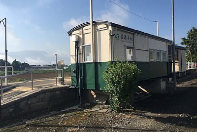 有蓋緩急車を改造した駅舎とは