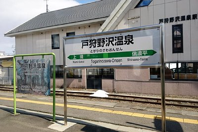 ホームと駅名標