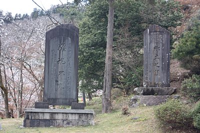 纏魂不滅と郷土の護