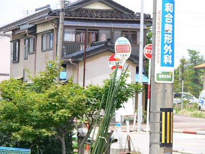 駅跡はバス停になっています