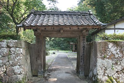 本丸跡にある臼浪水への門