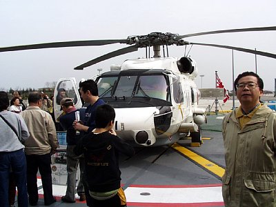 SH-60Jシーホーク