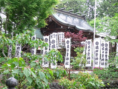 猿田彦神社