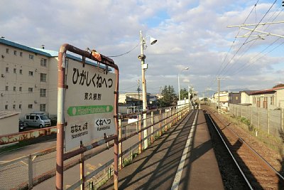 駅名標