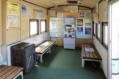 待合所に自動券売機