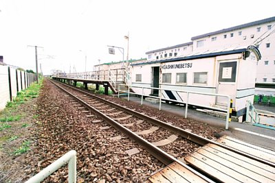 東久根別駅