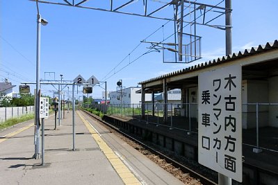 ワンマンカー乗車口