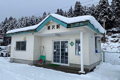 泉沢駅