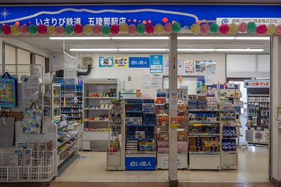 コンビニ