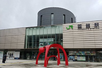 函館駅