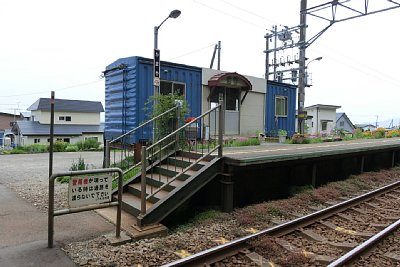 駅舎は貨車を改造した