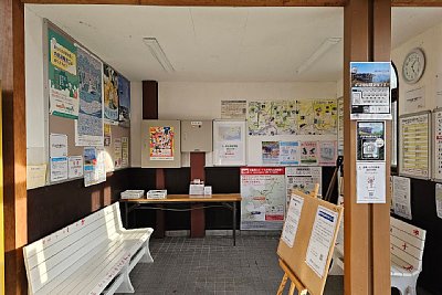 待合所