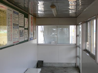 待合室
