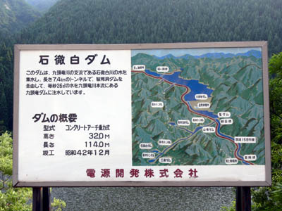 案内板