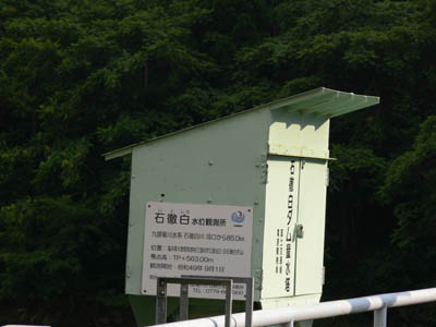 石徹白水位観測所
