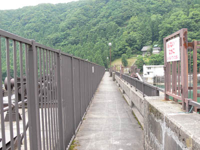 天端は歩行者が通れます