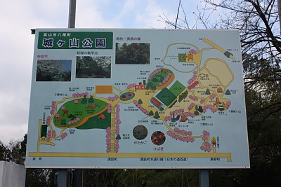 城ヶ山公園の案内図