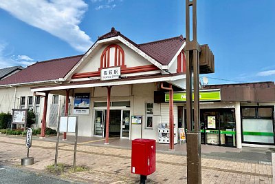 高萩駅