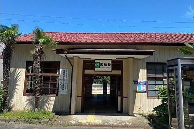 末続駅
