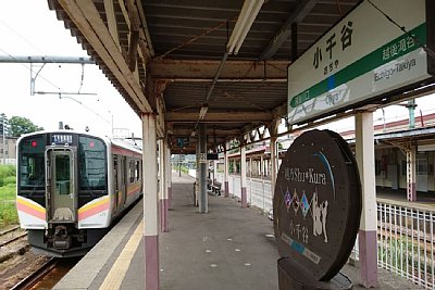 E129系電車が停車しました