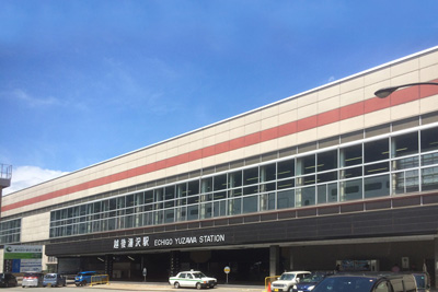 越後湯沢駅は上越新幹線に接続します