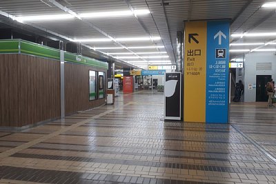 コンコース
