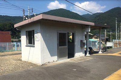 津久田駅